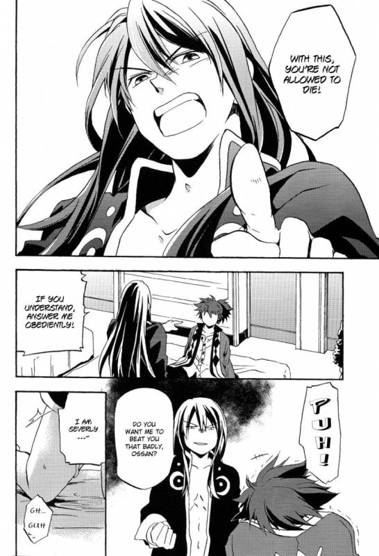 (SUPER20) [Yukeyuke Ryuseigo (Yogura Yukiya)] Sono Iki Wakete  Share The Breath (Ta_21