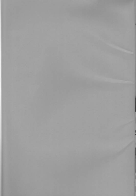 (SUPER20) [egoistic media (Natsume Fumiko)] I'm Screaming LOVE! (BLEACH) [English] [oneofakind]_01