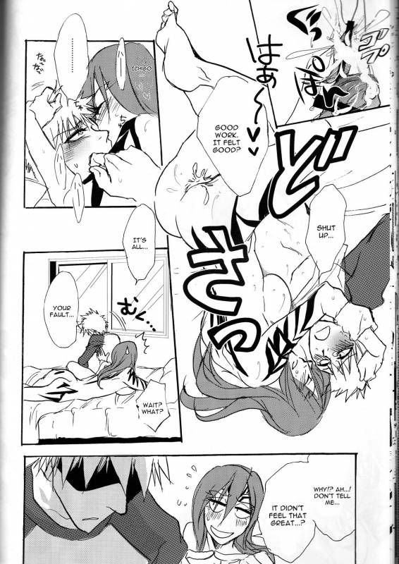 (SUPER20) [egoistic media (Natsume Fumiko)] I'm Screaming LOVE! (BLEACH) [English] [oneofakind]_23