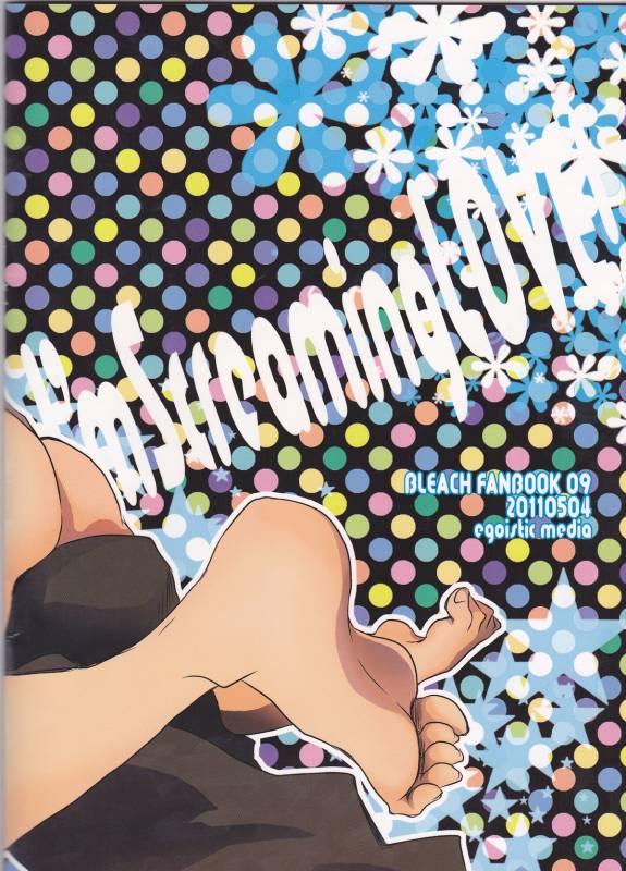 (SUPER20) [egoistic media (Natsume Fumiko)] I'm Screaming LOVE! (BLEACH) [English] [oneofakind]_28