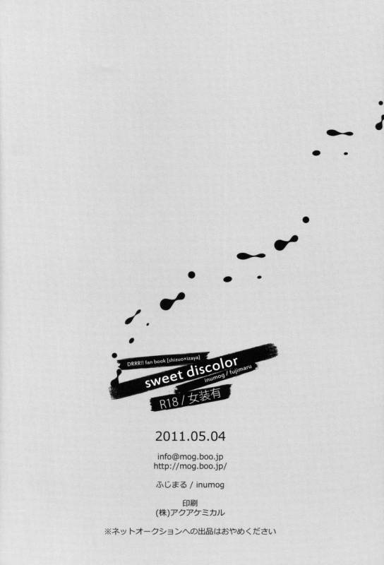 (SUPER20) [inumog (Fujino Marumo)] sweet discolor (Durarara!!) [English]_29