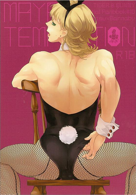 (SUPER21) [Antares (Mihara)] Maybe Temptation (Tiger & Bunny) [English]_00