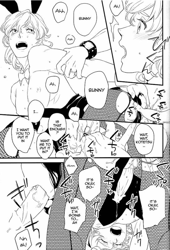 (SUPER21) [Antares (Mihara)] Maybe Temptation (Tiger & Bunny) [English]_06