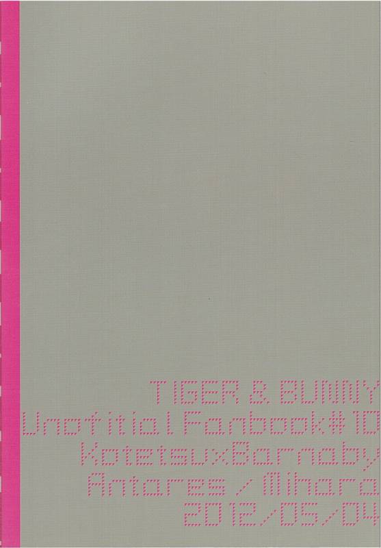 (SUPER21) [Antares (Mihara)] Maybe Temptation (Tiger & Bunny) [English]_13