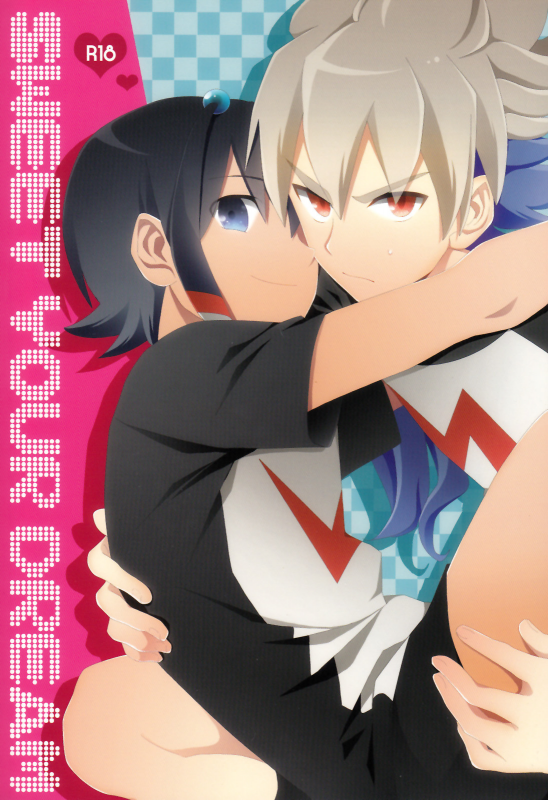 (SUPER21) [Double Slash (Orishima Yupopo)] Sweet Your Dream (Inazuma Eleven GO) [English] =SW=_00