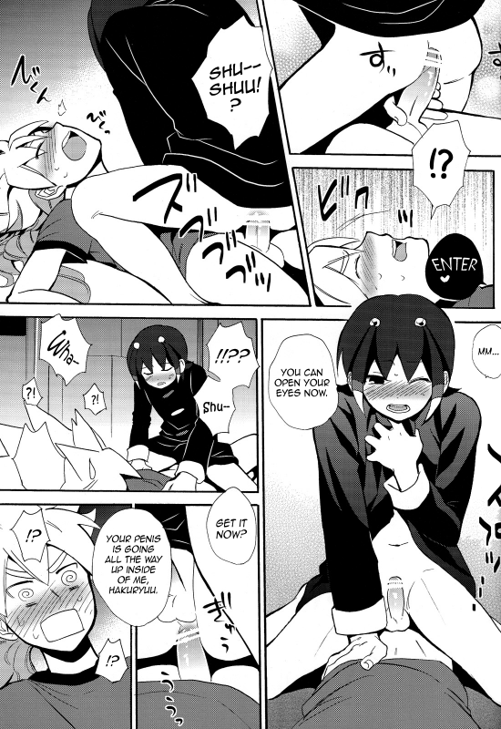 (SUPER21) [Double Slash (Orishima Yupopo)] Sweet Your Dream (Inazuma Eleven GO) [English] =SW=_22