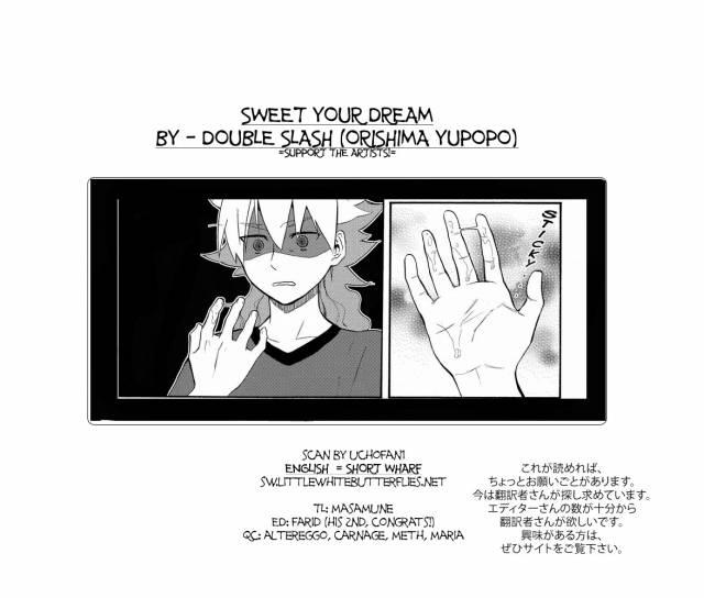 (SUPER21) [Double Slash (Orishima Yupopo)] Sweet Your Dream (Inazuma Eleven GO) [English] =SW=_34