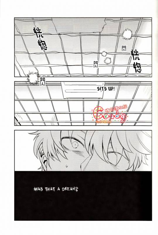 (SUPER22) [3745HOUSE, tekkaG (Mikami Takeru, Haru)] GET ME OUT (Gintama) [English]_024