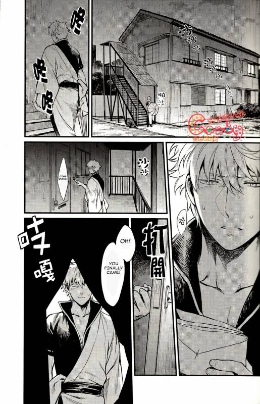(SUPER22) [3745HOUSE, tekkaG (Mikami Takeru, Haru)] GET ME OUT (Gintama) [English]_030
