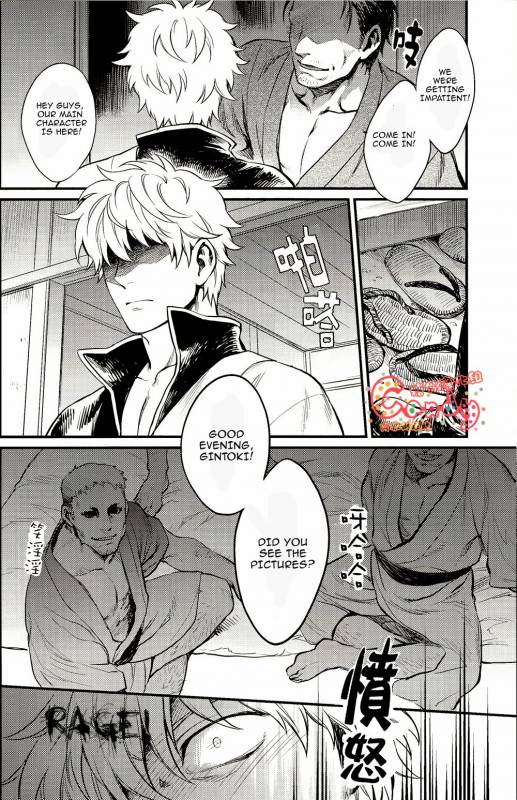 (SUPER22) [3745HOUSE, tekkaG (Mikami Takeru, Haru)] GET ME OUT (Gintama) [English]_031