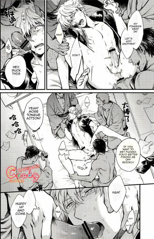 (SUPER22) [3745HOUSE, tekkaG (Mikami Takeru, Haru)] GET ME OUT (Gintama) [English]_039