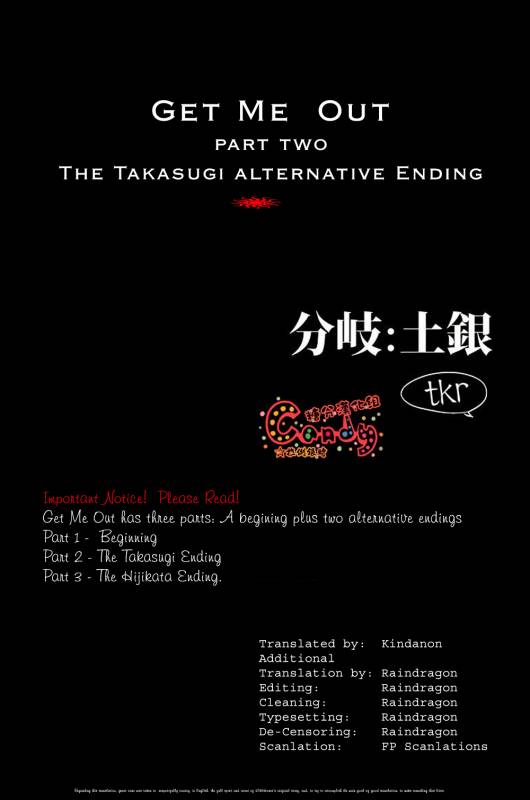 (SUPER22) [3745HOUSE, tekkaG (Mikami Takeru, Haru)] GET ME OUT (Gintama) [English]_048