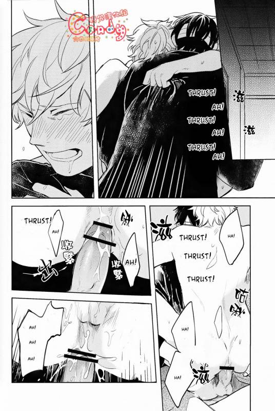 (SUPER22) [3745HOUSE, tekkaG (Mikami Takeru, Haru)] GET ME OUT (Gintama) [English]_060