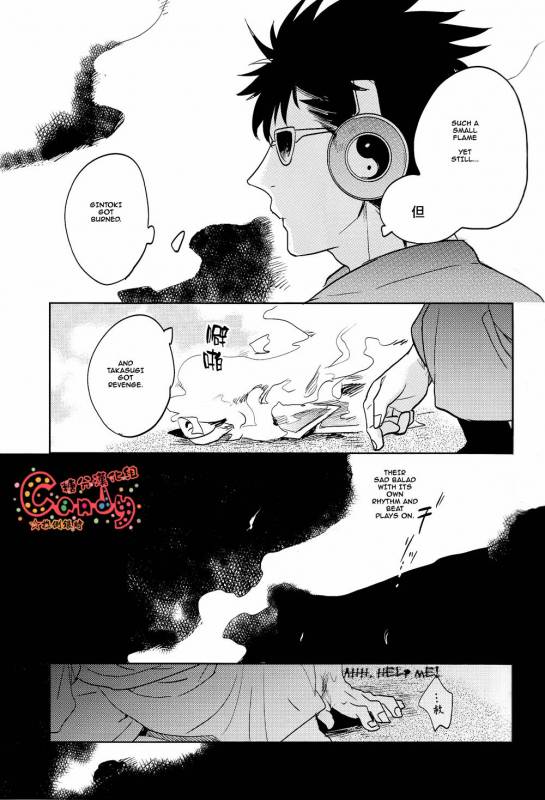 (SUPER22) [3745HOUSE, tekkaG (Mikami Takeru, Haru)] GET ME OUT (Gintama) [English]_067