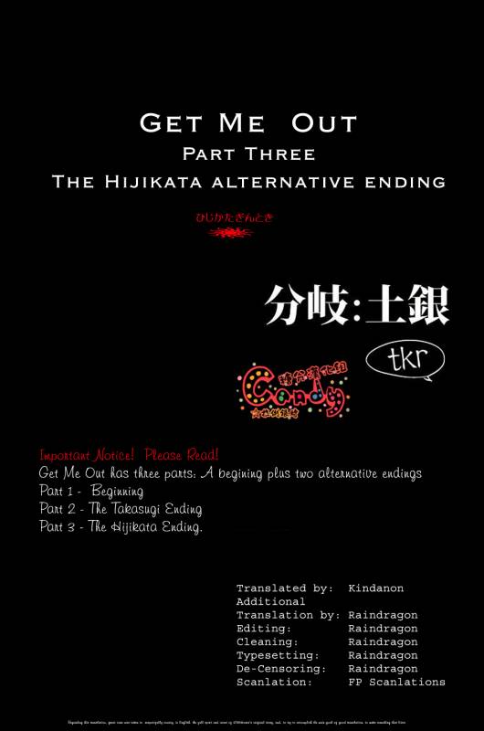 (SUPER22) [3745HOUSE, tekkaG (Mikami Takeru, Haru)] GET ME OUT (Gintama) [English]_072