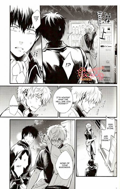 (SUPER22) [3745HOUSE, tekkaG (Mikami Takeru, Haru)] GET ME OUT (Gintama) [English]_075