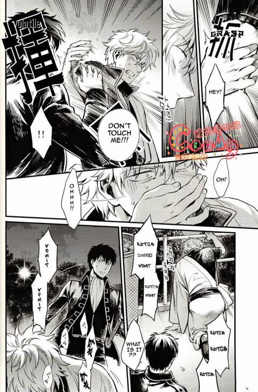 (SUPER22) [3745HOUSE, tekkaG (Mikami Takeru, Haru)] GET ME OUT (Gintama) [English]_076