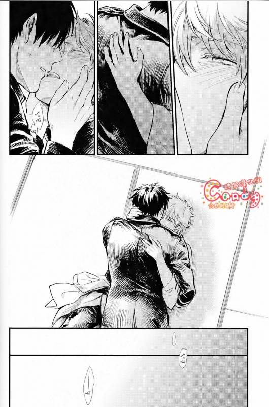 (SUPER22) [3745HOUSE, tekkaG (Mikami Takeru, Haru)] GET ME OUT (Gintama) [English]_110