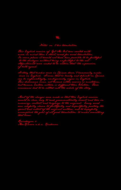 (SUPER22) [3745HOUSE, tekkaG (Mikami Takeru, Haru)] GET ME OUT (Gintama) [English]_122