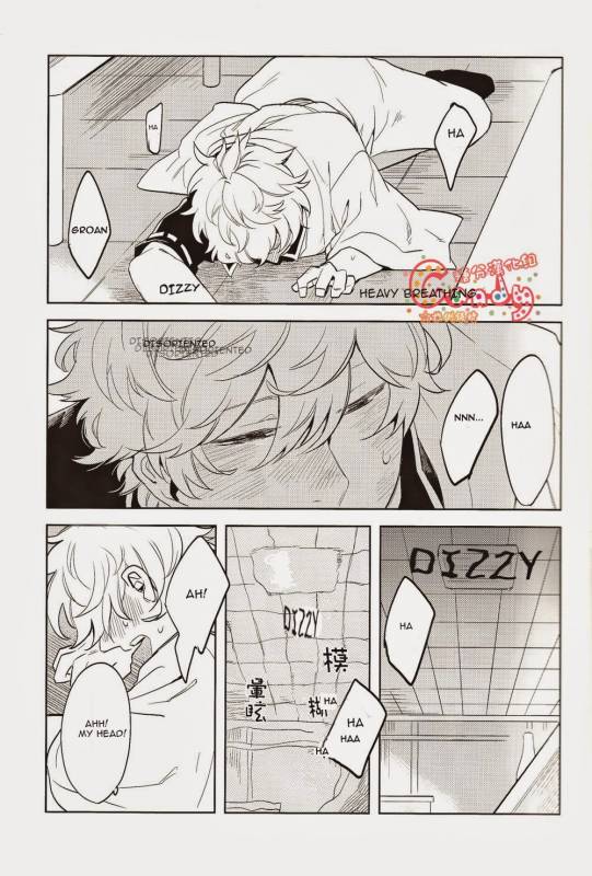 (SUPER22) [3745HOUSE, tekkaG (Mikami Takeru, Haru)] GET ME OUT (Gintama) [English] [Incomplete]_03