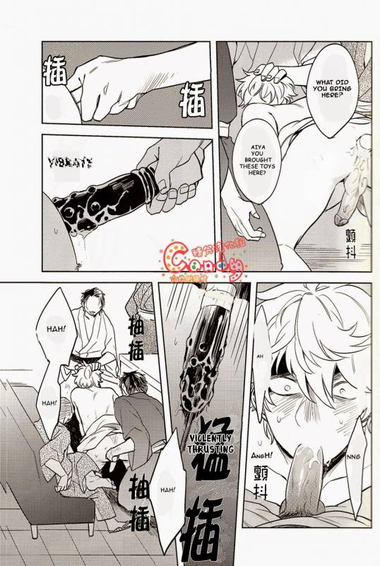 (SUPER22) [3745HOUSE, tekkaG (Mikami Takeru, Haru)] GET ME OUT (Gintama) [English] [Incomplete]_13