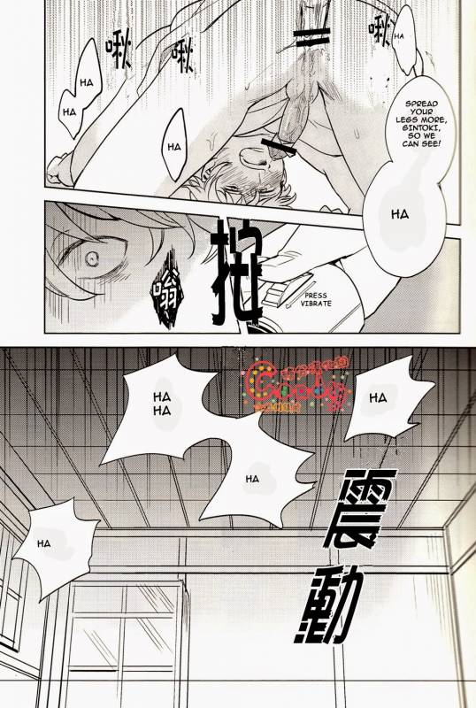 (SUPER22) [3745HOUSE, tekkaG (Mikami Takeru, Haru)] GET ME OUT (Gintama) [English] [Incomplete]_15