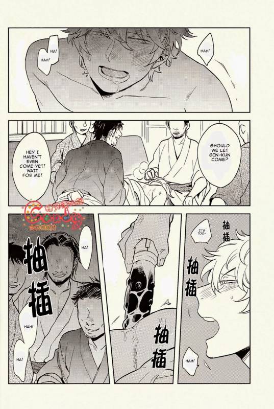 (SUPER22) [3745HOUSE, tekkaG (Mikami Takeru, Haru)] GET ME OUT (Gintama) [English] [Incomplete]_16