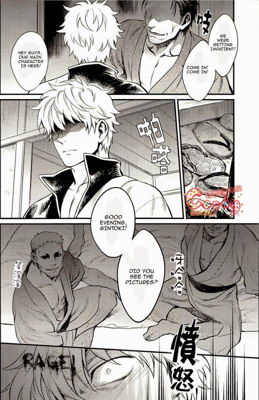 (SUPER22) [3745HOUSE, tekkaG (Mikami Takeru, Haru)] GET ME OUT (Gintama) [English] [Incomplete]_30