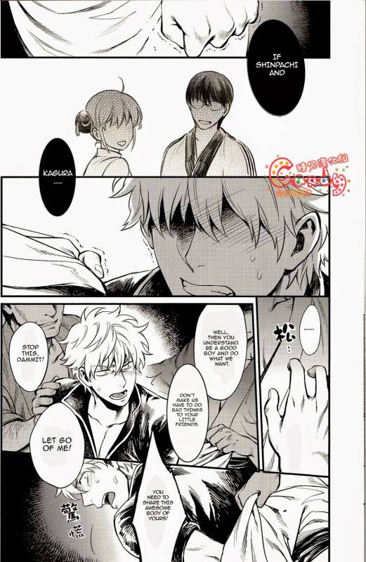 (SUPER22) [3745HOUSE, tekkaG (Mikami Takeru, Haru)] GET ME OUT (Gintama) [English] [Incomplete]_32