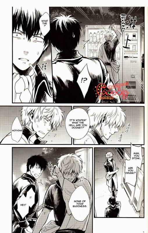 (SUPER22) [3745HOUSE, tekkaG (Mikami Takeru, Haru)] GET ME OUT (Gintama) [English] [Incomplete]_50