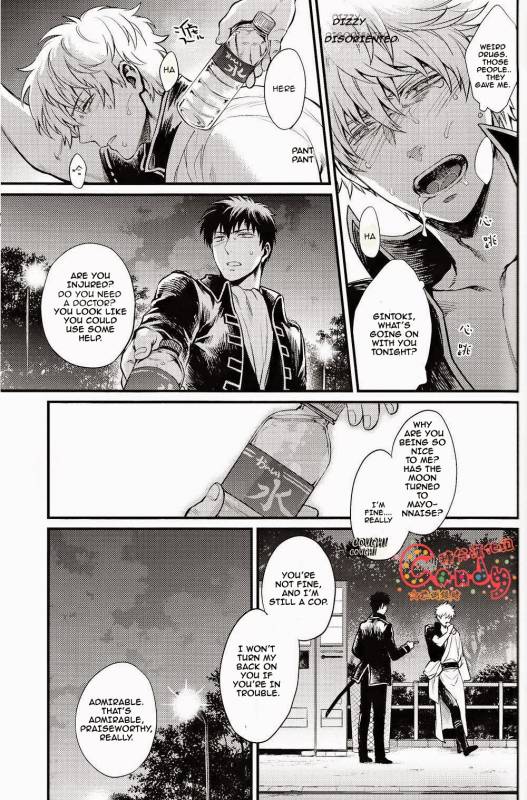 (SUPER22) [3745HOUSE, tekkaG (Mikami Takeru, Haru)] GET ME OUT (Gintama) [English] [Incomplete]_52