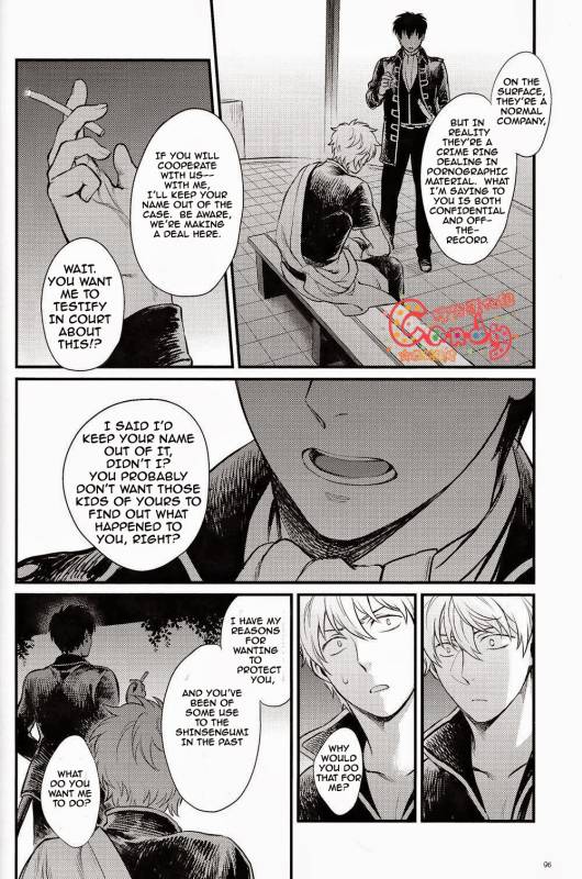 (SUPER22) [3745HOUSE, tekkaG (Mikami Takeru, Haru)] GET ME OUT (Gintama) [English] [Incomplete]_71