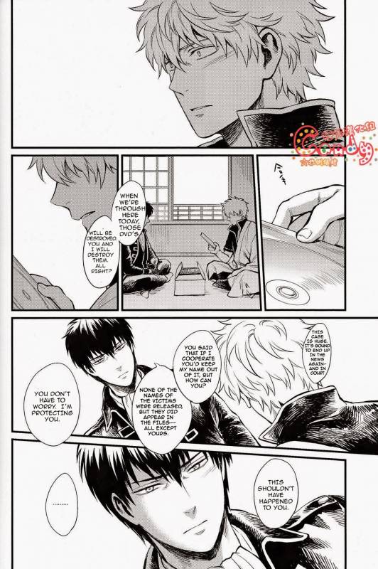 (SUPER22) [3745HOUSE, tekkaG (Mikami Takeru, Haru)] GET ME OUT (Gintama) [English] [Incomplete]_79