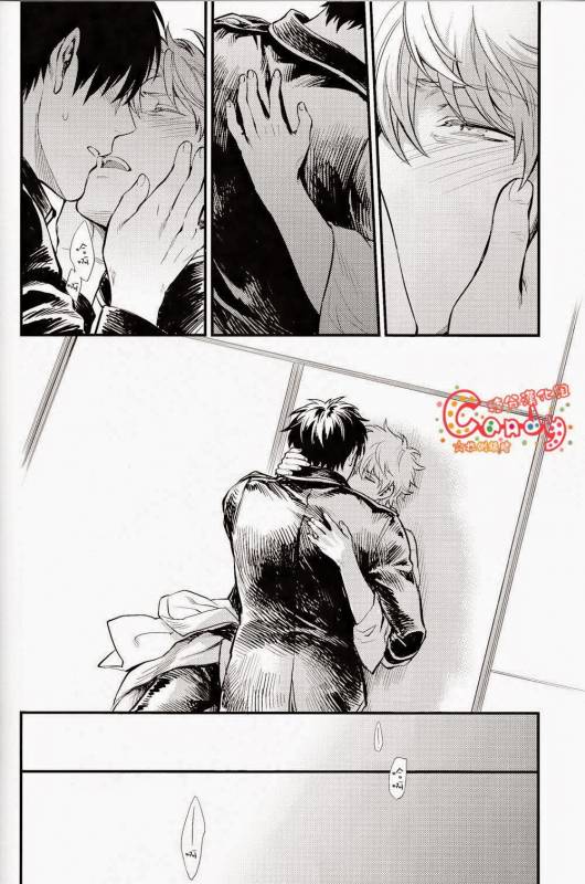 (SUPER22) [3745HOUSE, tekkaG (Mikami Takeru, Haru)] GET ME OUT (Gintama) [English] [Incomplete]_85