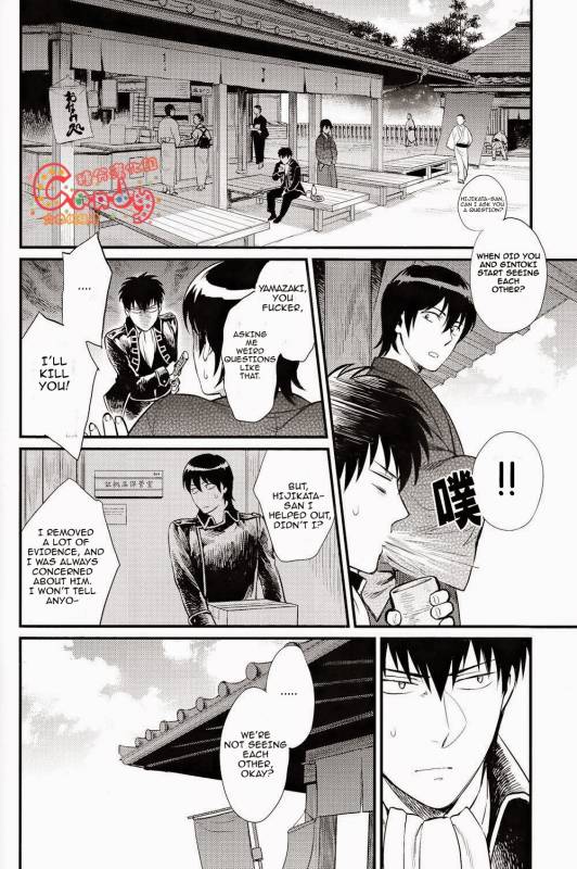 (SUPER22) [3745HOUSE, tekkaG (Mikami Takeru, Haru)] GET ME OUT (Gintama) [English] [Incomplete]_91