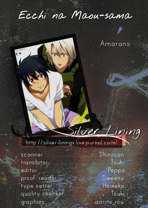 (SUPER22) [Amarans (Fujimura Marina)] Ecchi na Maou-sama! (Hataraku Maou-sama!) [English] [Silver Lin_28