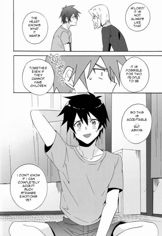 (SUPER22) [Amarans (Fujimura Marina)] Ecchi na Maou-sama! (Hataraku Maou-sama!) [English] [Valkryest]_20