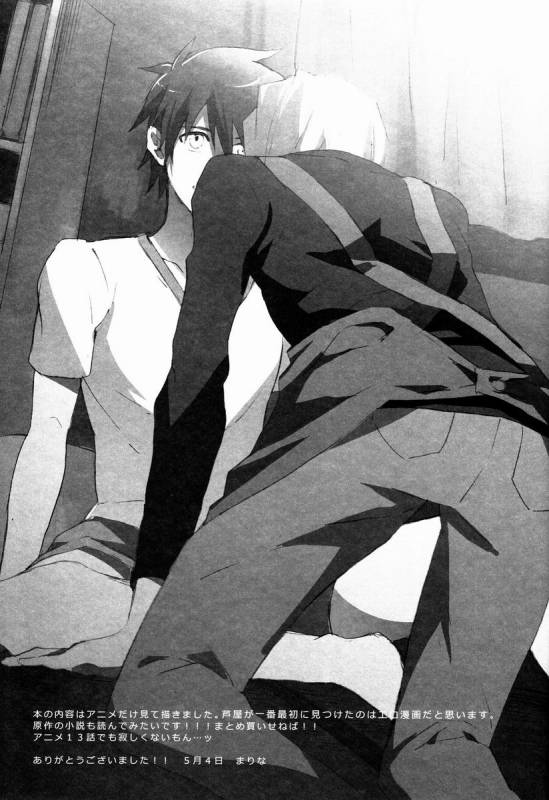 (SUPER22) [Amarans (Fujimura Marina)] Ecchi na Maou-sama! (Hataraku Maou-sama!) [English] [Valkryest]_25