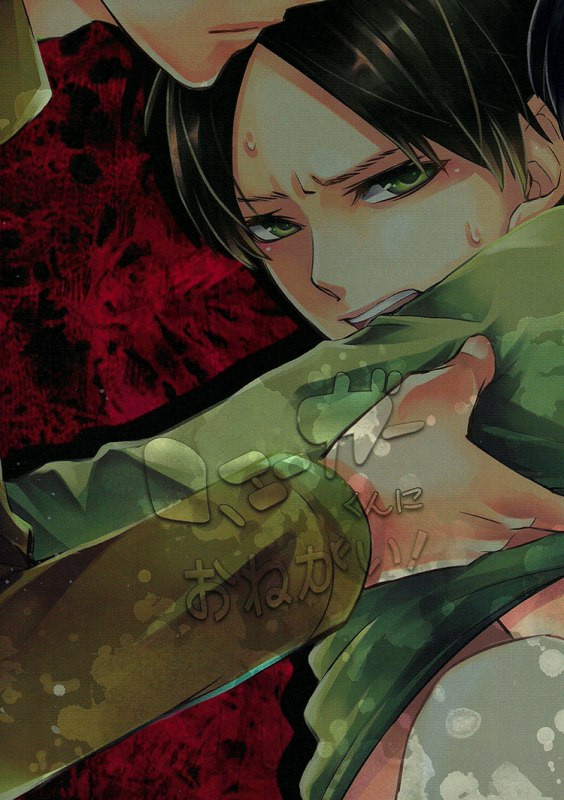 (SUPER22) [Nemu no ki (Kanzaki Nemu)] Jaeger-kun ni Onegai!  Please Jaeger-kun (S_01