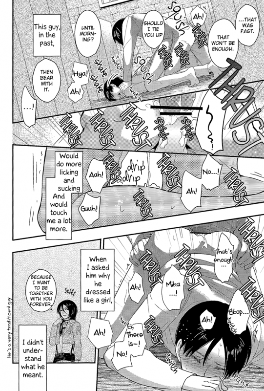 (SUPER22) [Nemu no ki (Kanzaki Nemu)] Jaeger-kun ni Onegai!  Please Jaeger-kun (S_09