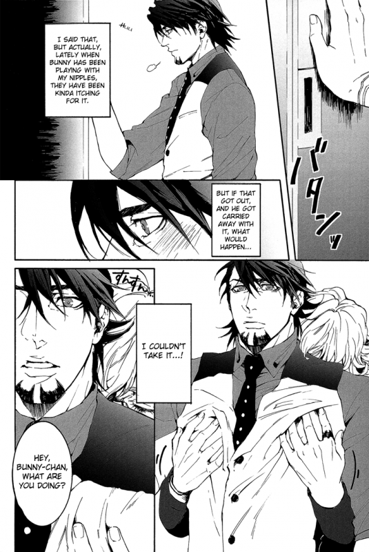 (SUPER22) [OJmomo (yoshi)] B Point de Rendevous (Tiger & Bunny) [English] [Emme]_05