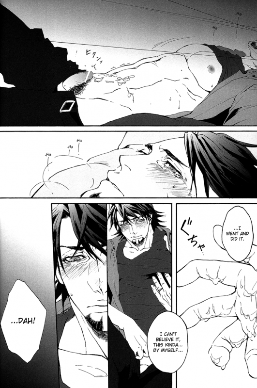 (SUPER22) [OJmomo (yoshi)] B Point de Rendevous (Tiger & Bunny) [English] [Emme]_15