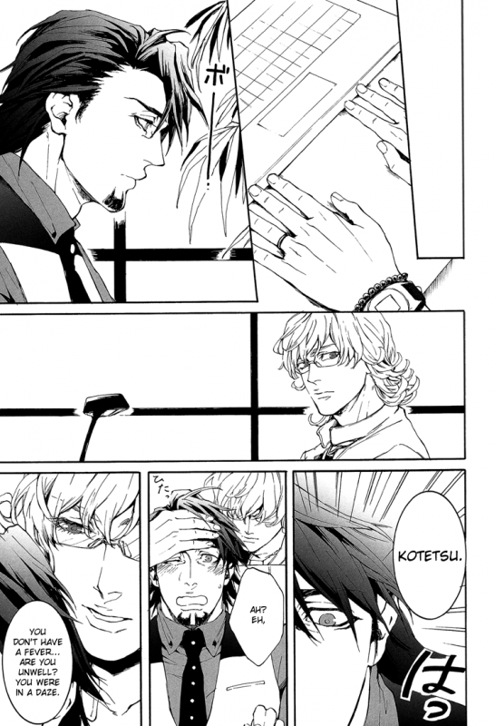 (SUPER22) [OJmomo (yoshi)] B Point de Rendevous (Tiger & Bunny) [English] [Emme]_16