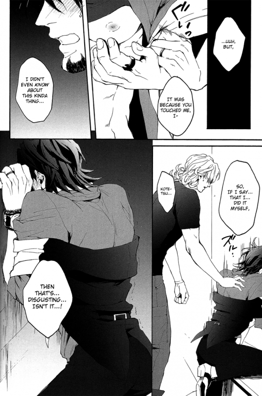 (SUPER22) [OJmomo (yoshi)] B Point de Rendevous (Tiger & Bunny) [English] [Emme]_25