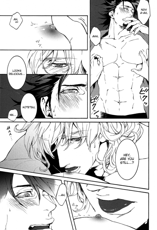 (SUPER22) [OJmomo (yoshi)] B Point de Rendevous (Tiger & Bunny) [English] [Emme]_30