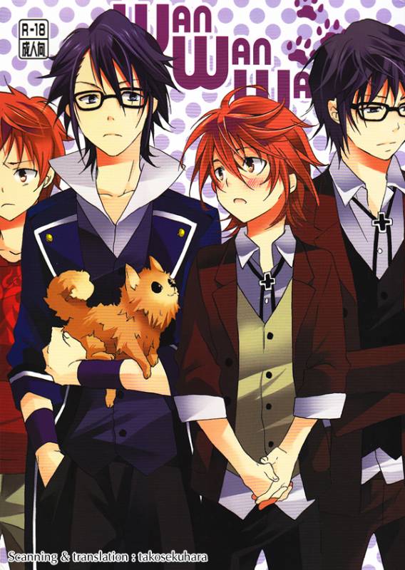 (SUPER22) [Replicailia (Nagi)] WANWANWAN! (K) [English]_00