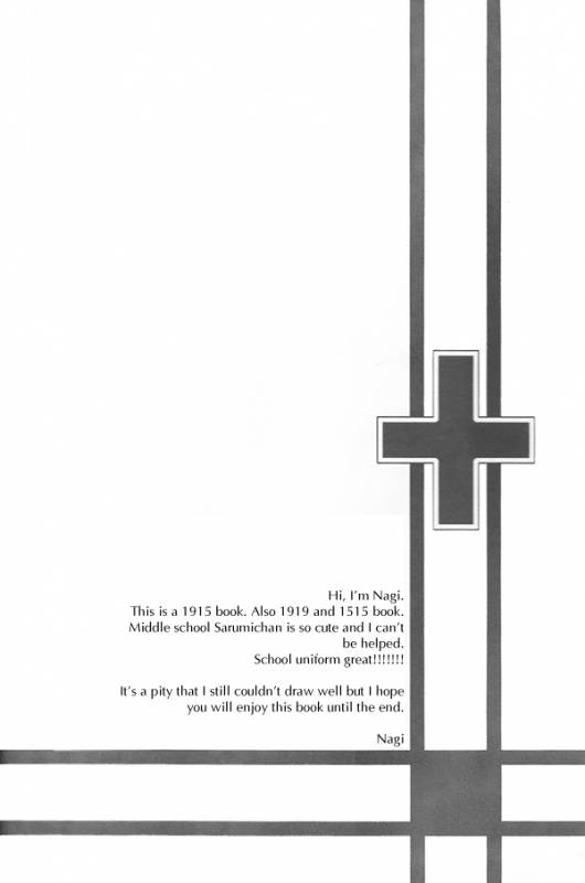 (SUPER22) [Replicailia (Nagi)] WANWANWAN! (K) [English]_02