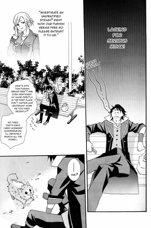 (SUPER22) [Replicailia (Nagi)] WANWANWAN! (K) [English]_03