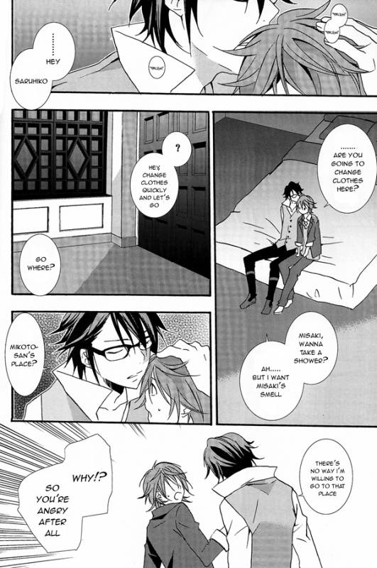 (SUPER22) [Replicailia (Nagi)] WANWANWAN! (K) [English]_14