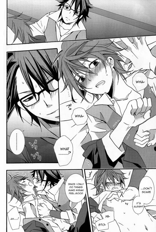 (SUPER22) [Replicailia (Nagi)] WANWANWAN! (K) [English]_18